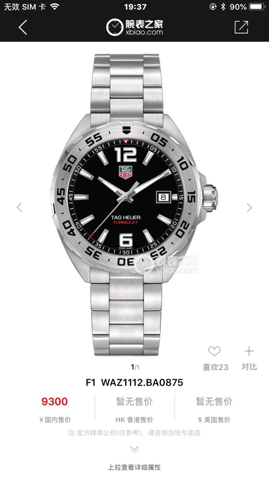 TAG Heuer Formula 1 Stainless Steel Quartz 43mm Watch view 3