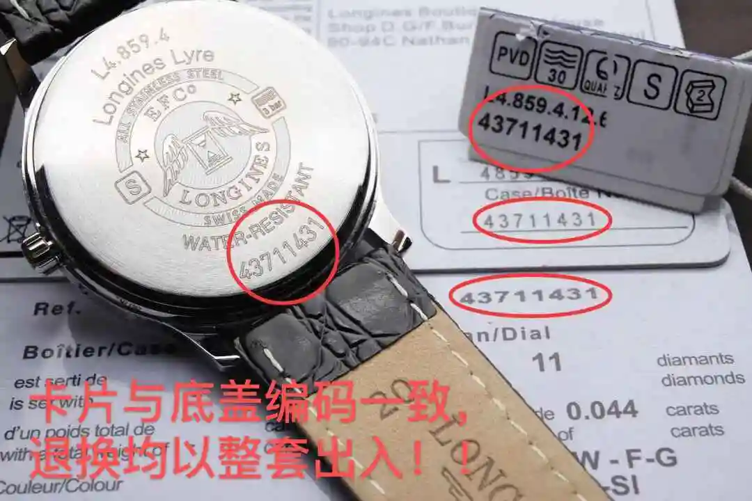 General Watches Longines Watch Men's Watch Paired with Original Fully Automatic Mechanical Movement Top Grade 316 Precision Steel Case with Mineral Super Strong Mirror Diameter 39mm KK04250 3 view 2