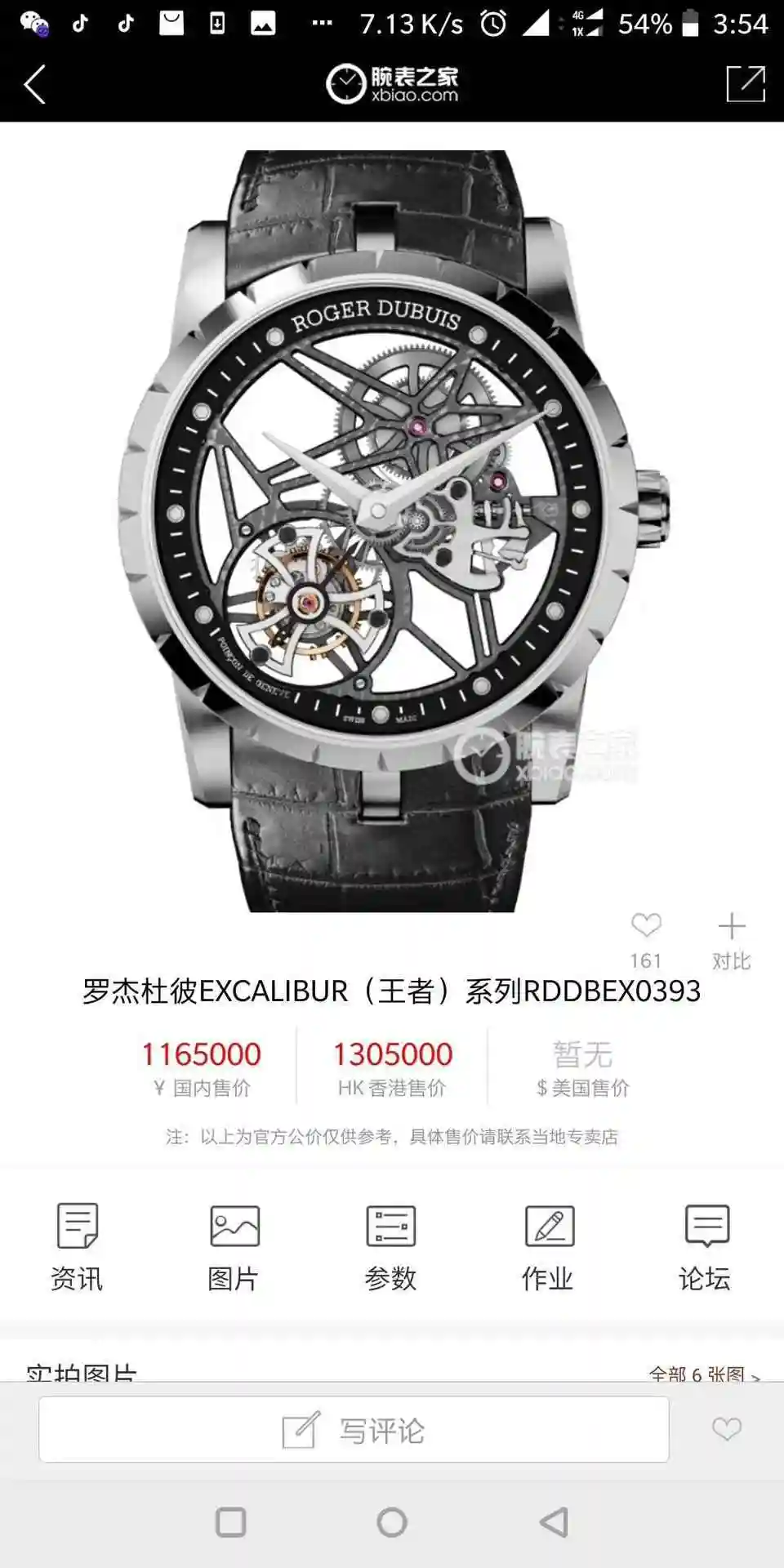 General Watches Roger Duby 3800 Watch view 2