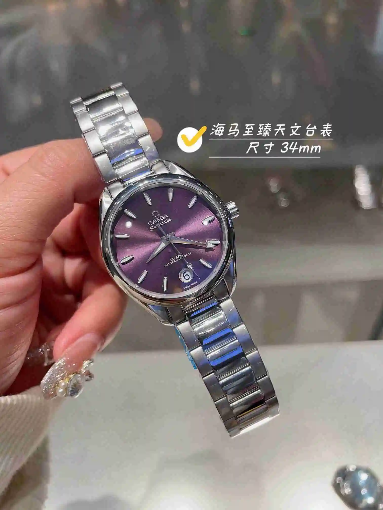 General Watches Omega Watch Women's Watch Paired with Original Fully Automatic Mechanical Movement Top Grade 316 Precision Steel Case with Mineral Super Strong Mirror Diameter 34cm KK03250 1 view 4