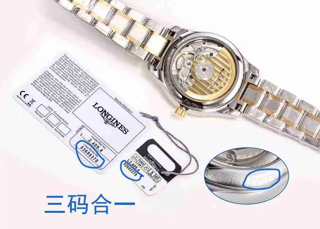 General Watches Longines Watch Women's Watch Paired with Original Fully Automatic Mechanical Movement Top grade 316 Precision Steel Case with Mineral Super Strong Mirror Diameter 34mm KK08900 view 3