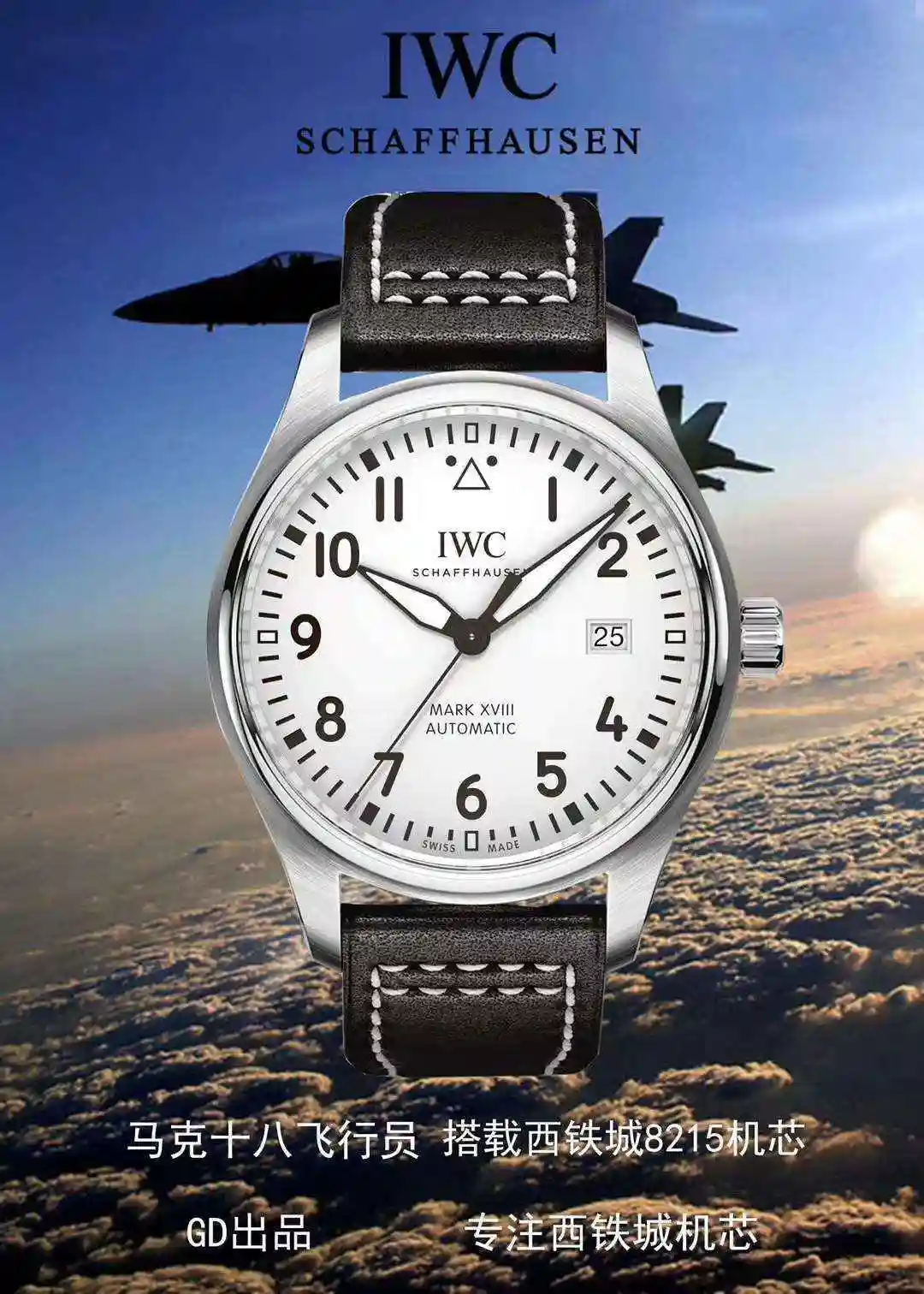 General Watches IWC Wanguo White Shell 430 Rose Black 450 Watch view 2