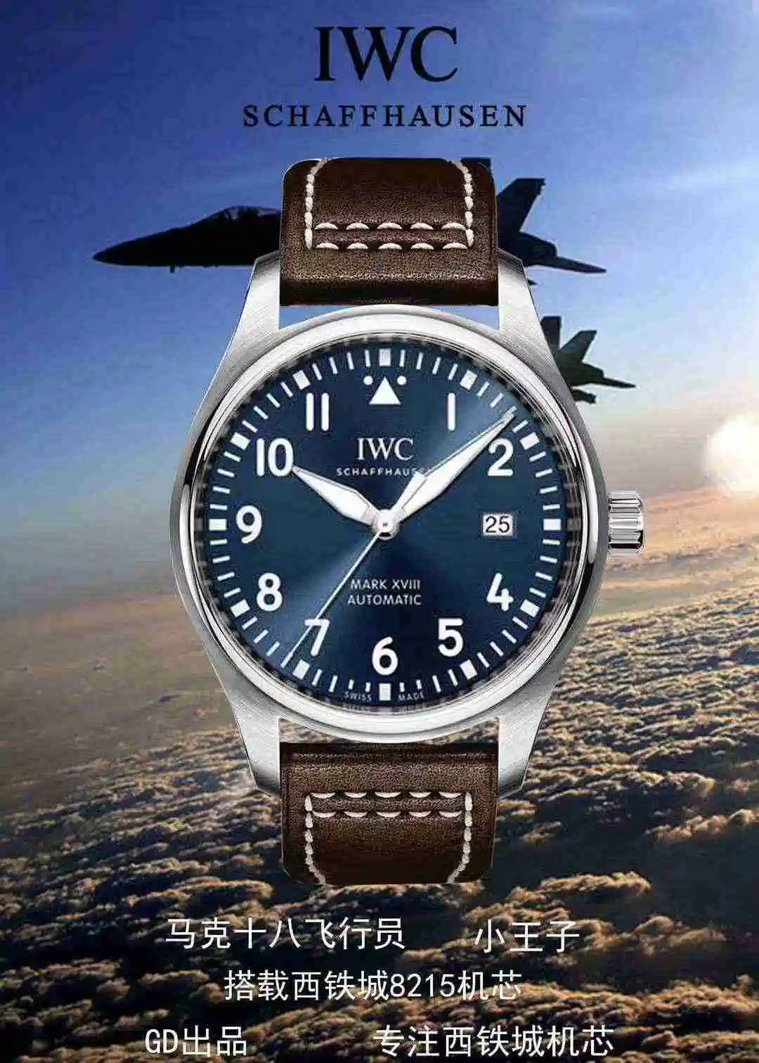 General Watches IWC Wanguo White Shell 430 Rose Black 450 Watch view 3