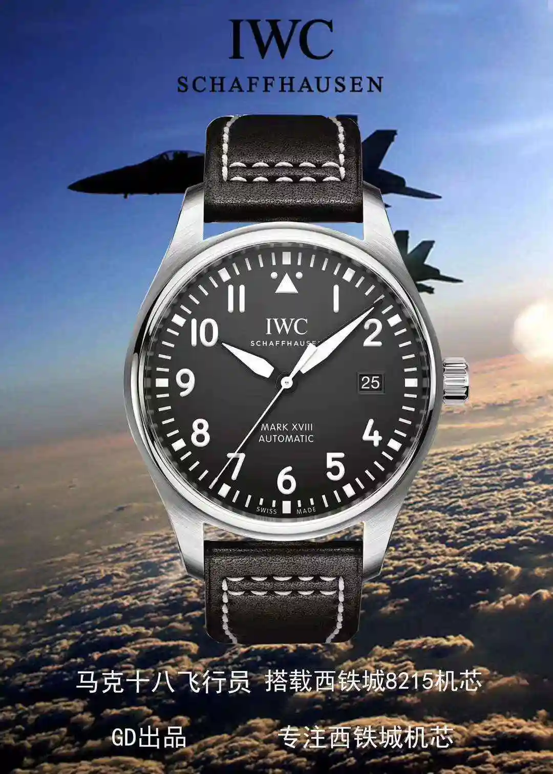 General Watches IWC Wanguo White Shell 430 Rose Black 450 Watch view 5