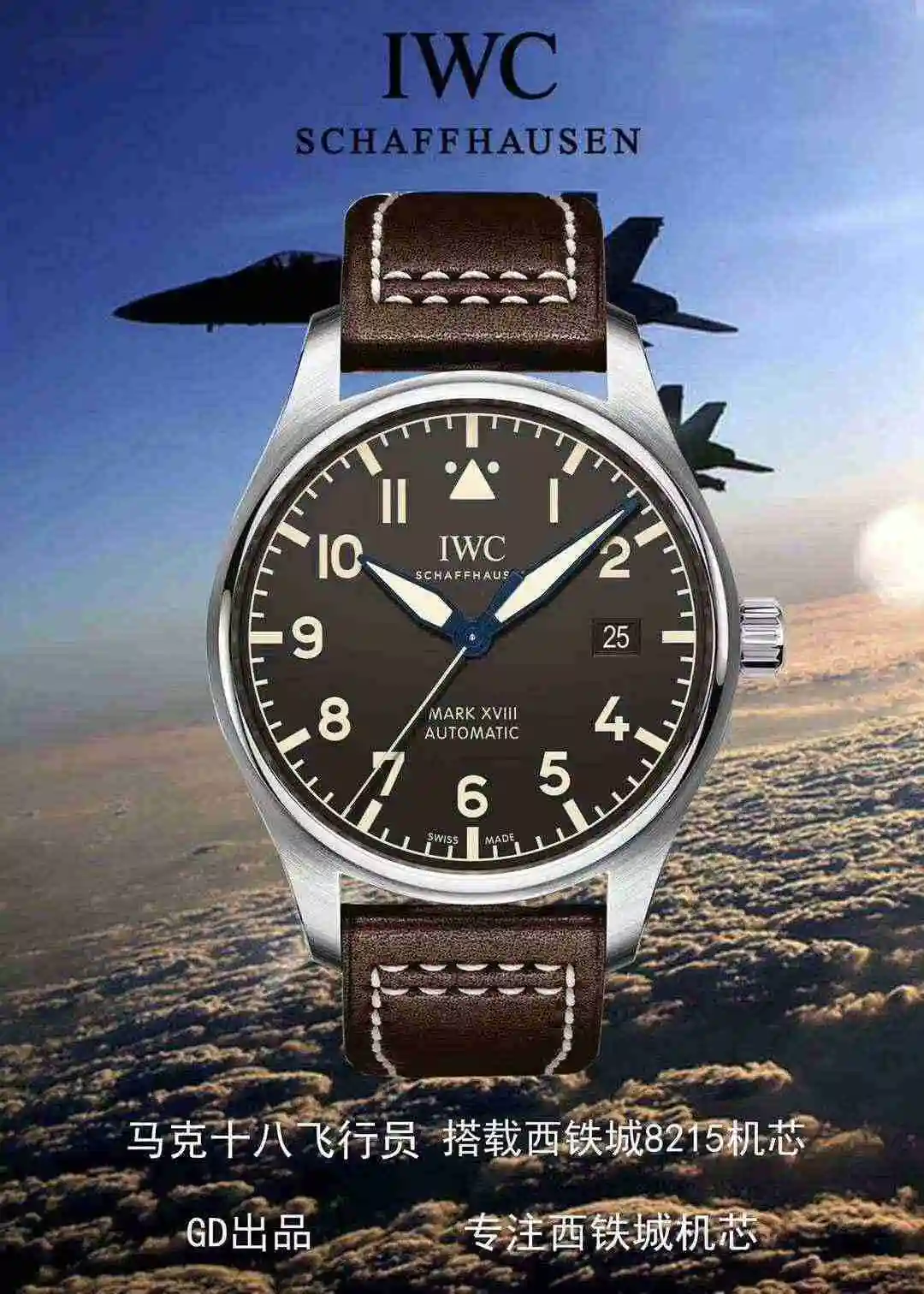 General Watches IWC Wanguo White Shell 430 Rose Black 450 Watch view 6