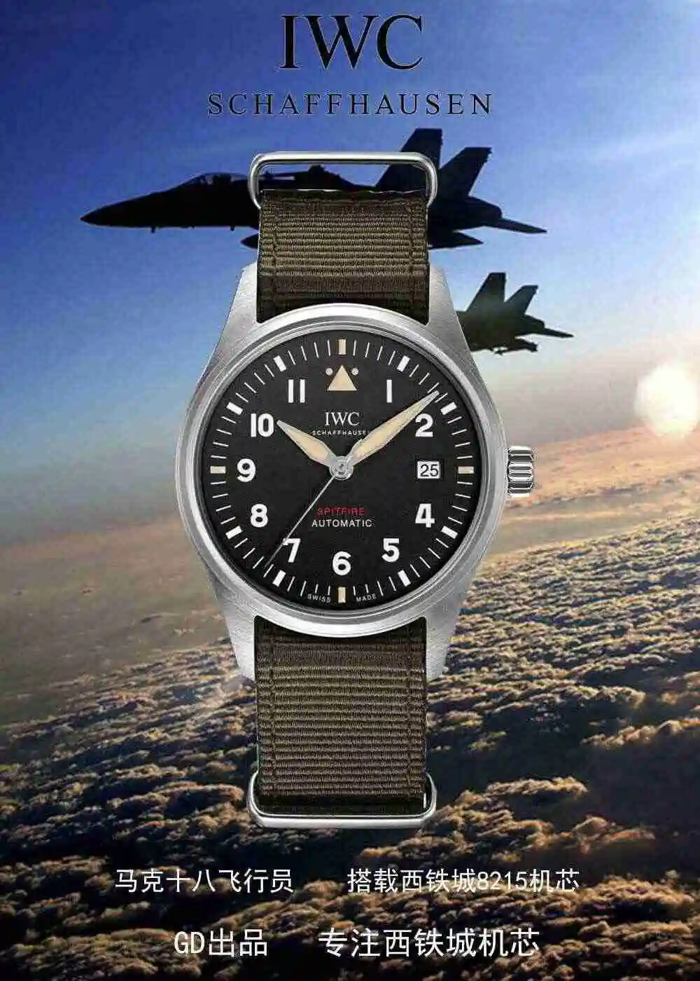 General Watches IWC Wanguo White Shell 430 Rose Black 450 Watch view 8