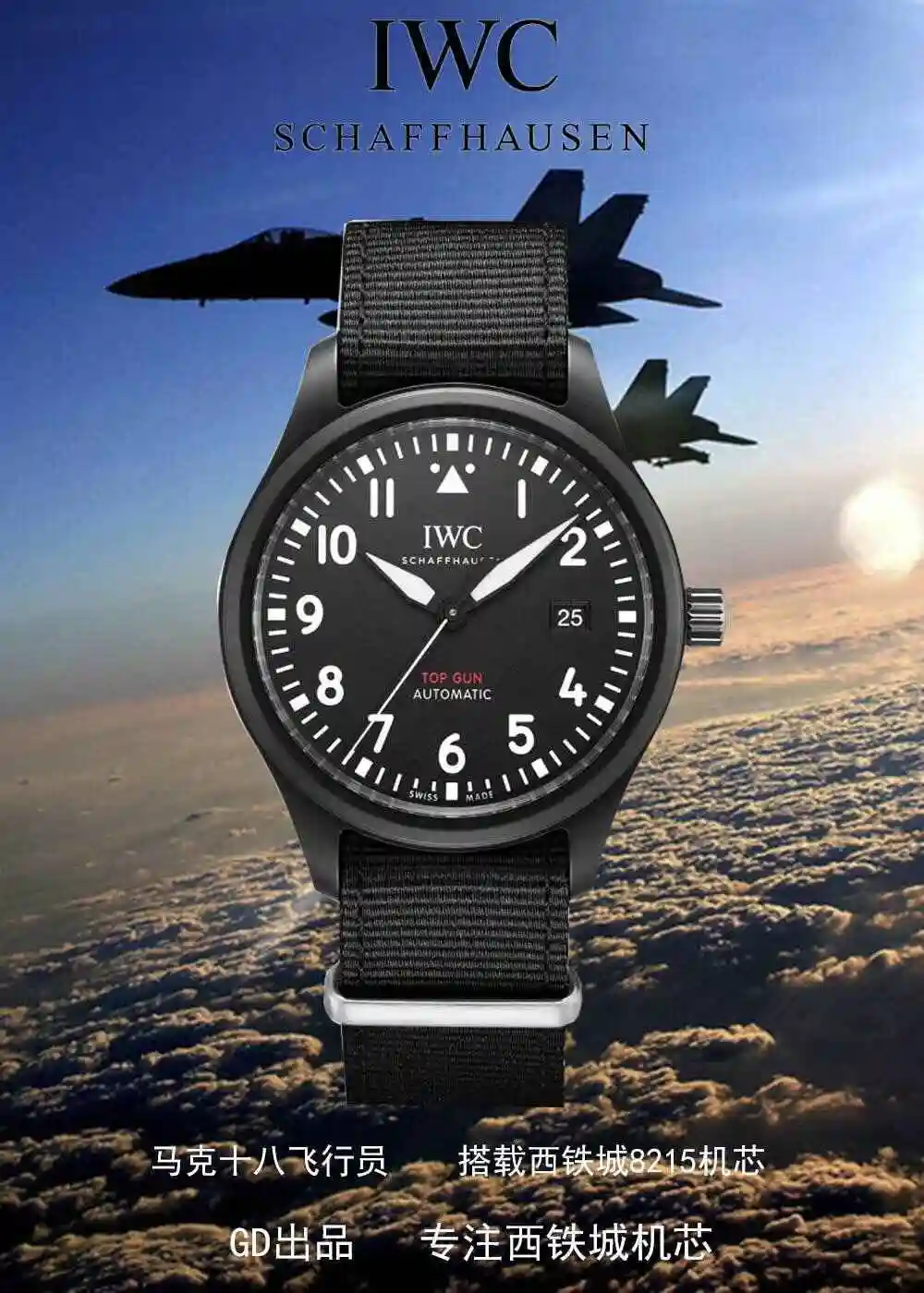 General Watches IWC Wanguo White Shell 430 Rose Black 450 Watch view 9