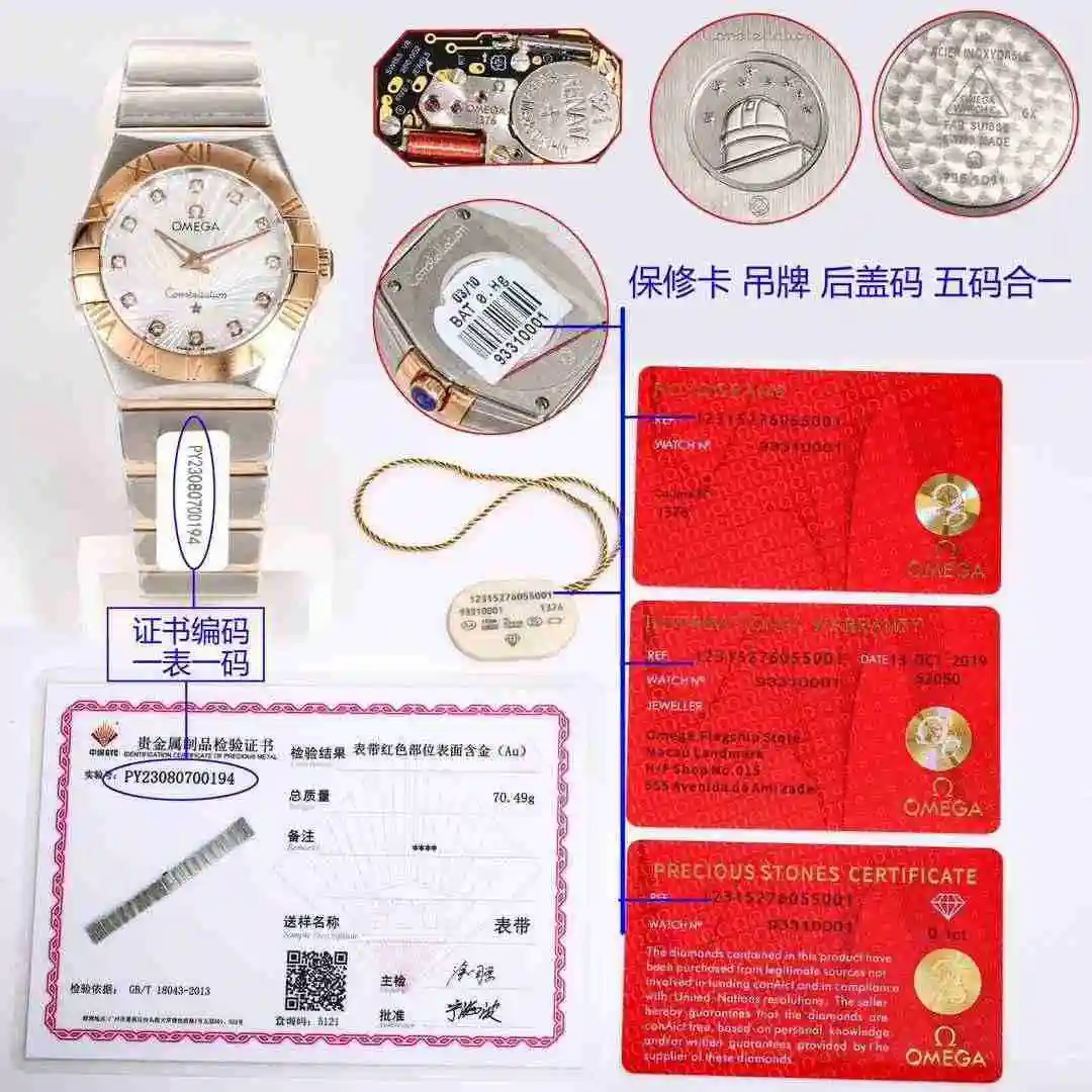 General Watches OMEGA Watch view 2
