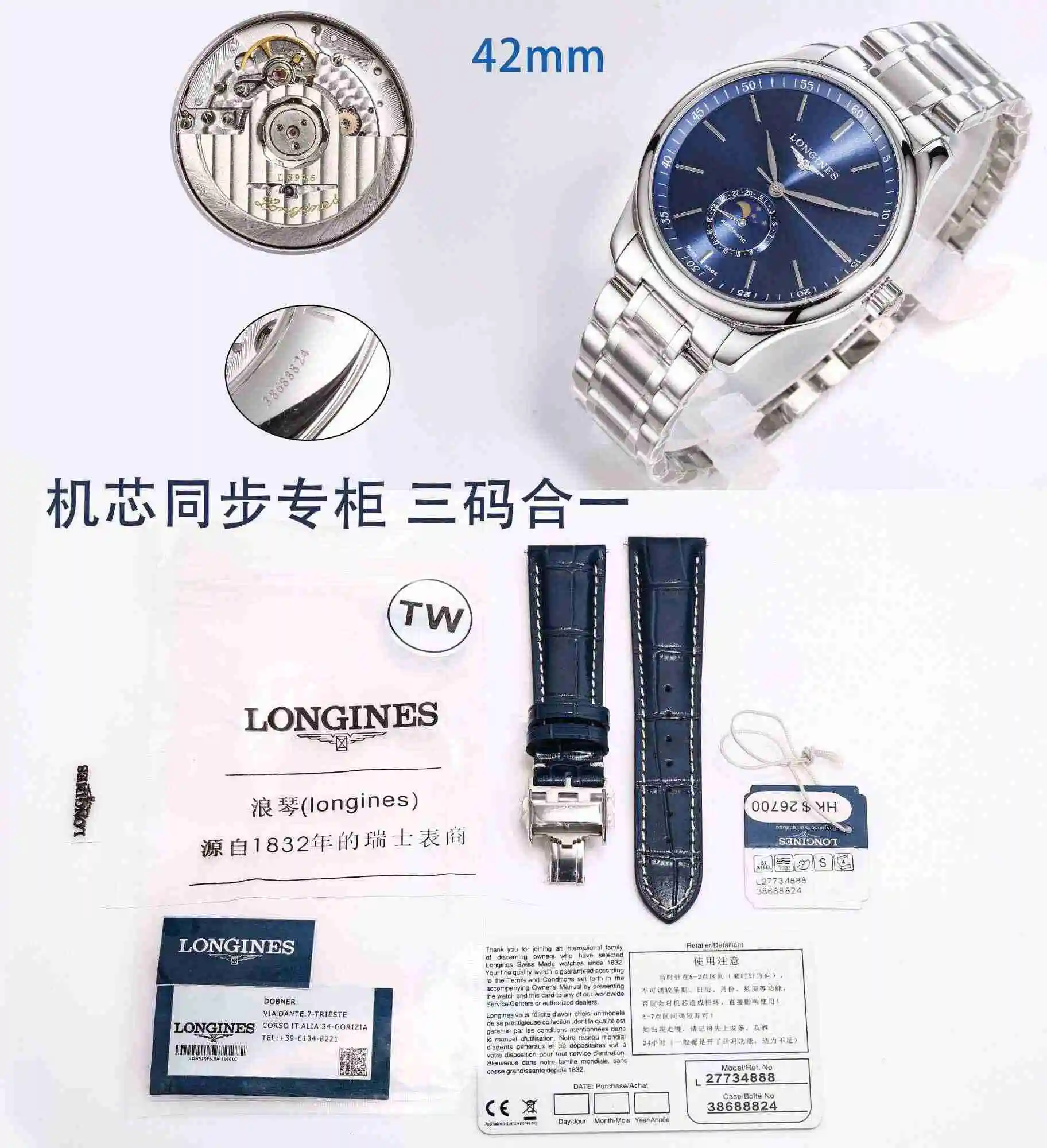 General Watches Longines watch for men with original fully automatic mechanical movement, top grade 316 precision steel case with mineral super strong mirror diameter 42mm kk011500 view 5