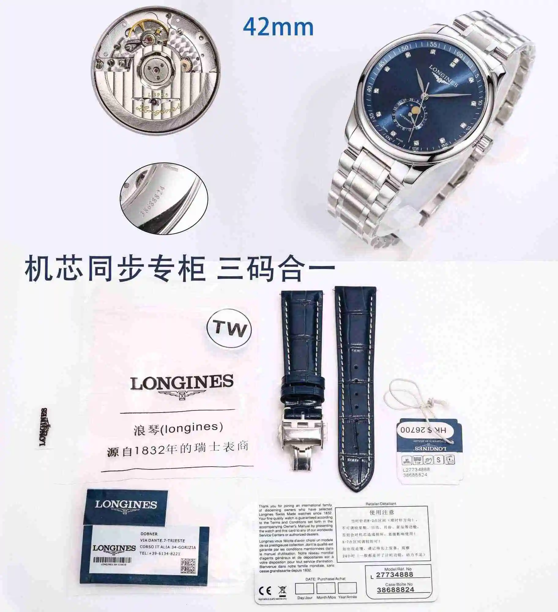 General Watches Longines watch for men with original fully automatic mechanical movement, top grade 316 precision steel case with mineral super strong mirror diameter 42mm kk011500 view 6