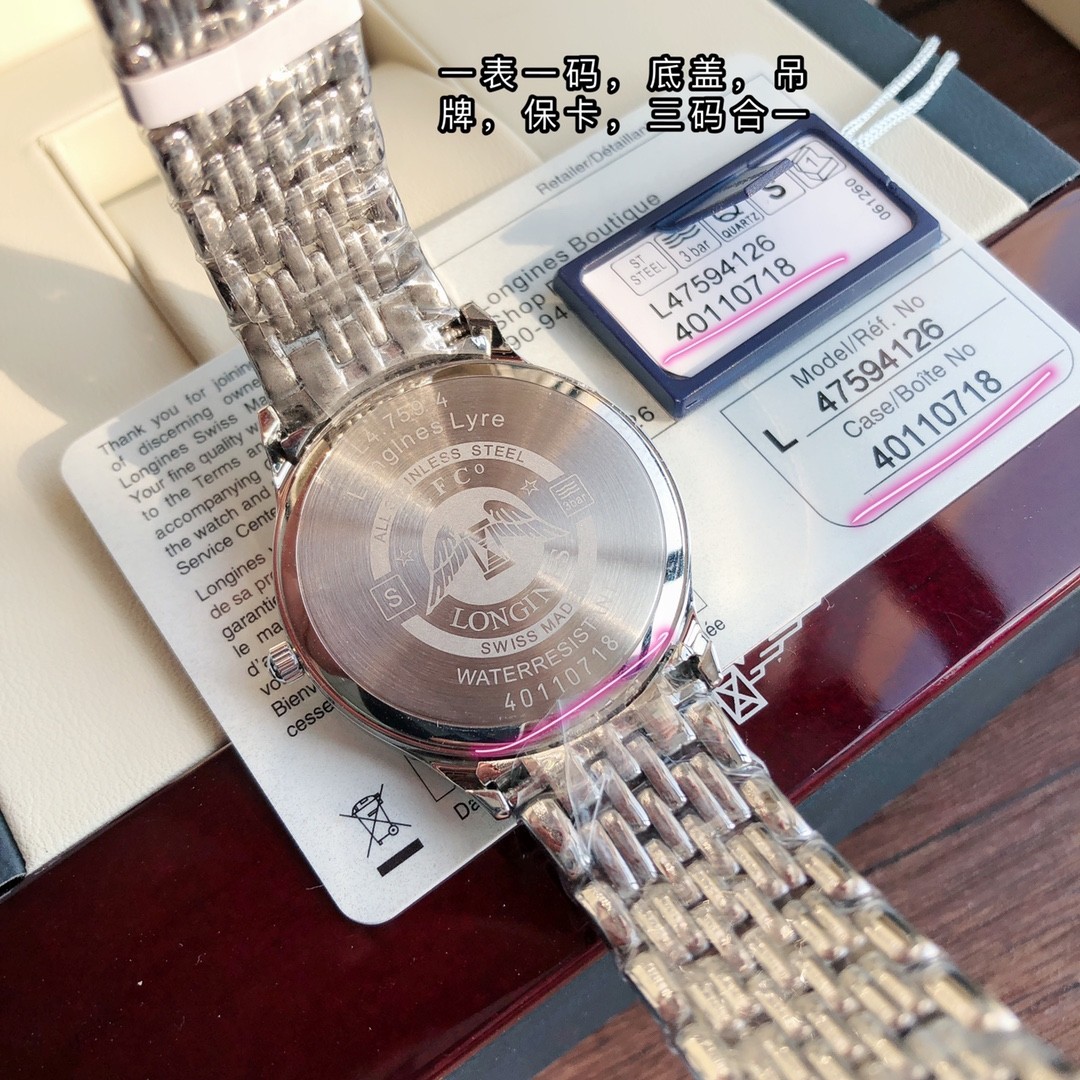 Longines Quartz Watch view 8