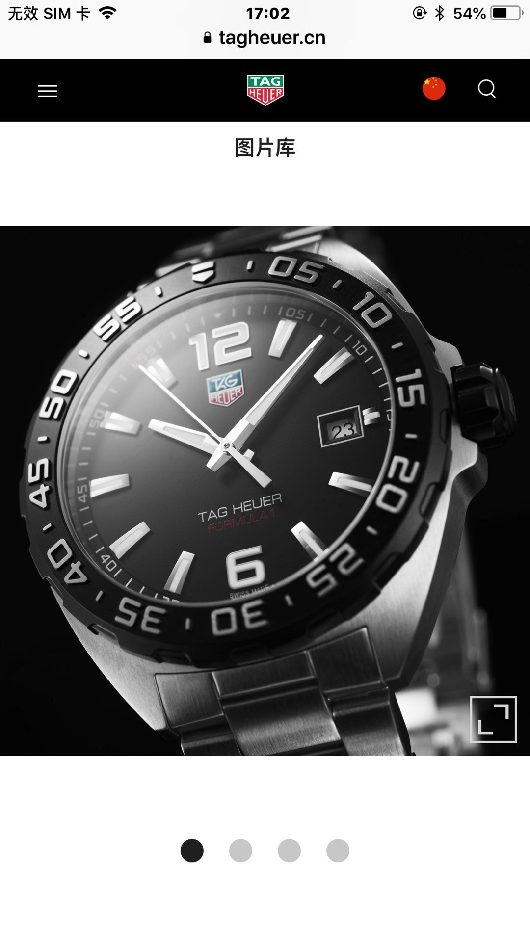 TAG Heuer Formula 1 Stainless Steel Quartz 41mm Watch view 2