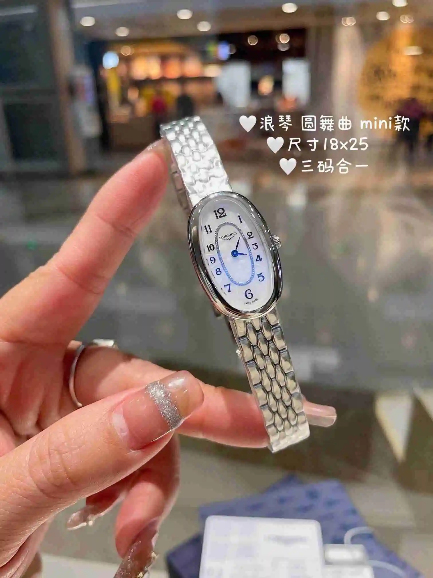 General Watches Longines Watch Women's Watch Paired with Original Fully Automatic Mechanical Movement Top grade 316 Precision Steel Case with Mineral Super Strong Mirror Diameter 18x25cm KK04650 view 2