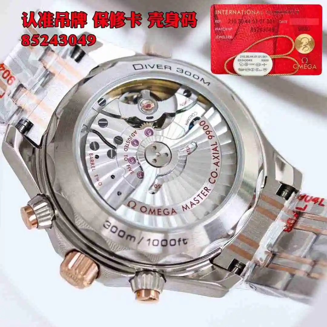 General Watches Omega Watch Men's Watch Paired with Original Fully Automatic Mechanical Movement Top Grade 316 Precision Steel Case with Mineral Super Strong Mirror Diameter 44mm kk view 3
