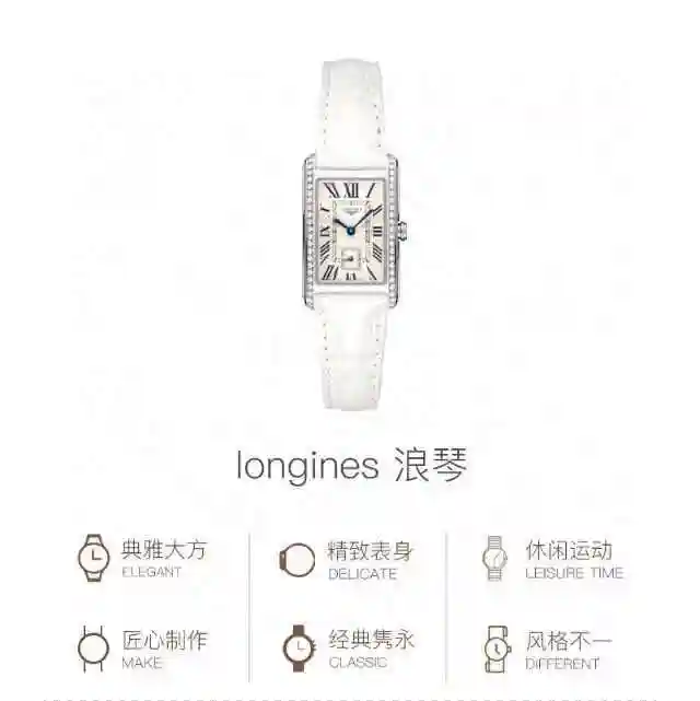 General Watches Longines Watch Women's Watch Paired with Original Fully Automatic Mechanical Movement Top grade 316 Precision Steel Case with Mineral Super Strong Mirror Diameter 32X20mm KK05450 2 view 8