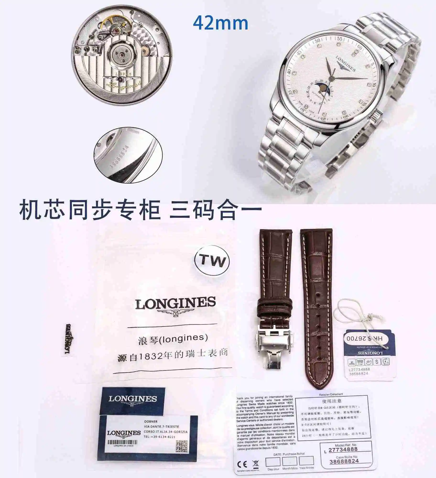 General Watches Longines watch for men with original fully automatic mechanical movement, top grade 316 precision steel case with mineral super strong mirror diameter 42mm kk view 5