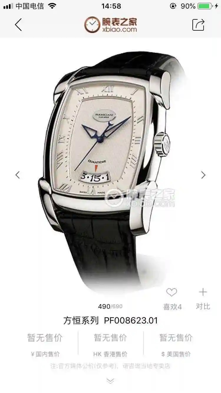 General Watches Palma Johnny White 440 Gold 460 West Rail City Movement+100 Watch view 5
