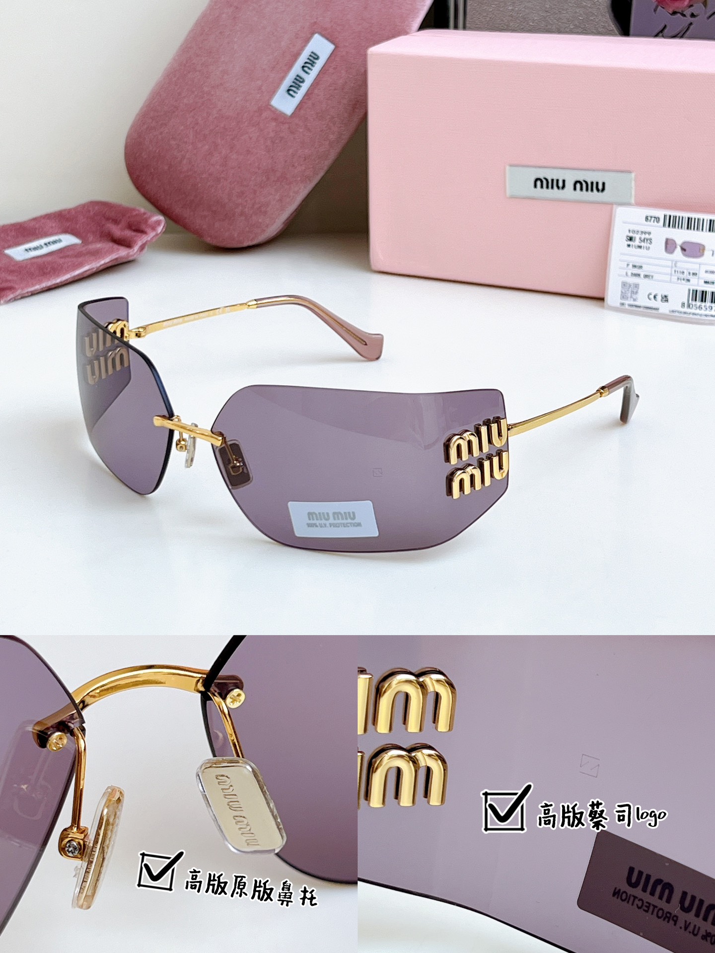 Miu Miu MIUMIU !! miumiu , MU54YS Size 80-14-110 1608180 Sunglasses view 1