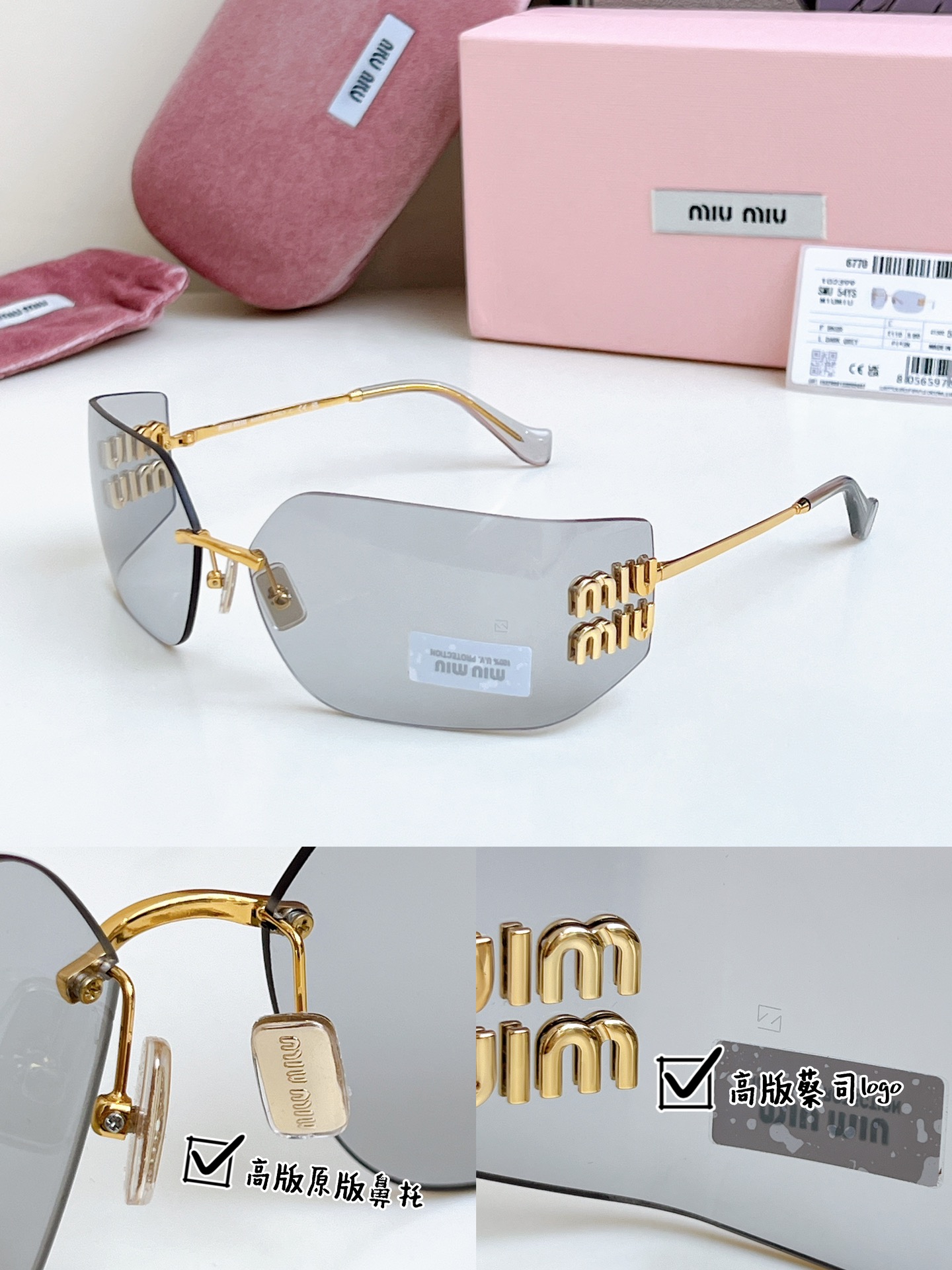 Miu Miu MIUMIU !! miumiu , MU54YS Size 80-14-110 1608180 Sunglasses view 2