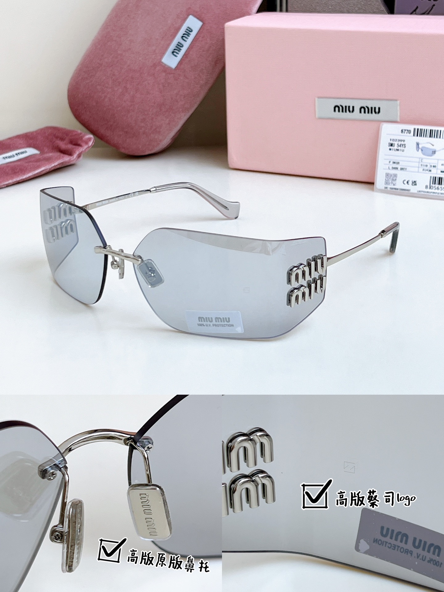 Miu Miu MIUMIU !! miumiu , MU54YS Size 80-14-110 1608180 Sunglasses view 3