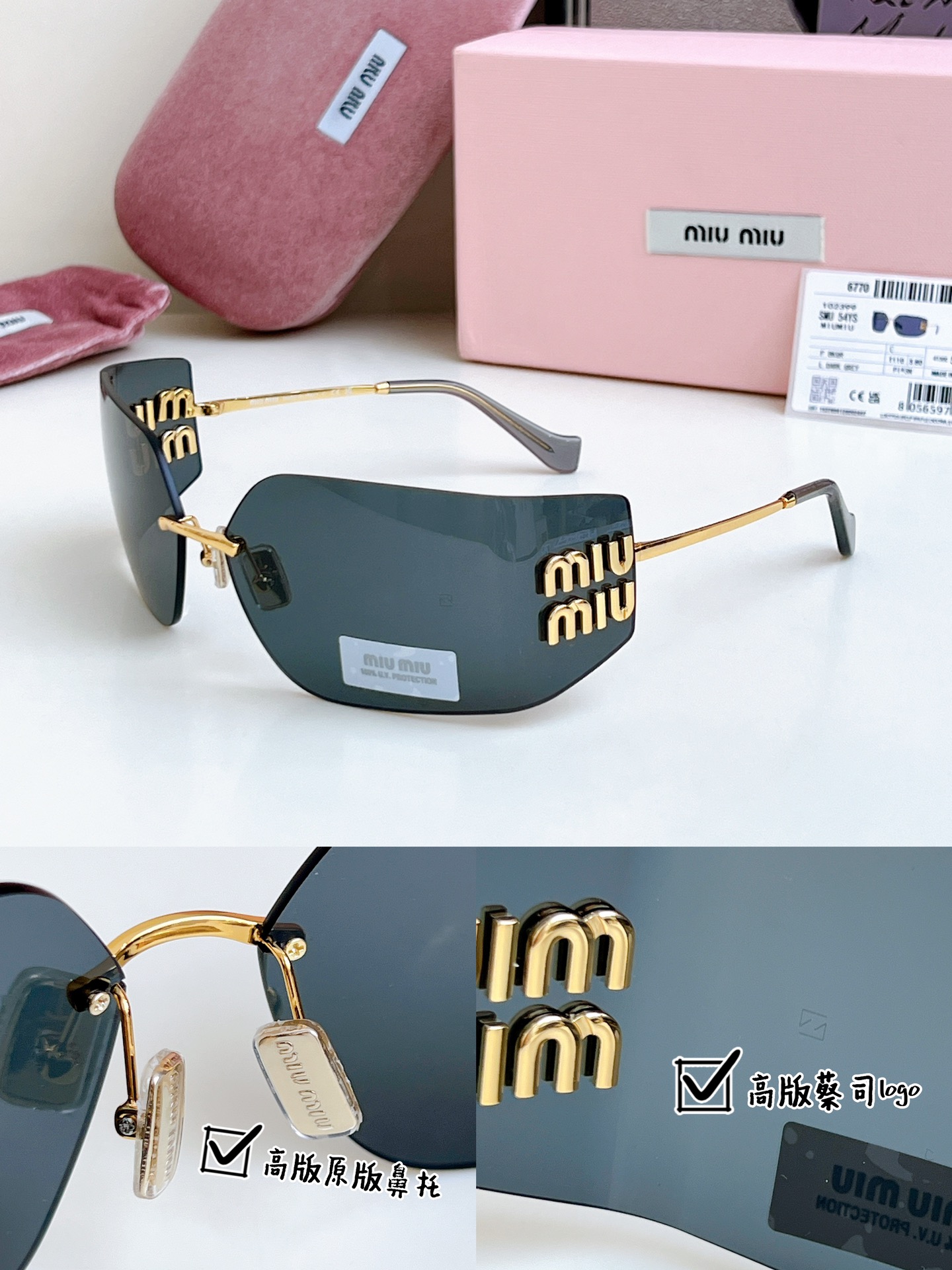 Miu Miu MIUMIU !! miumiu , MU54YS Size 80-14-110 1608180 Sunglasses view 4