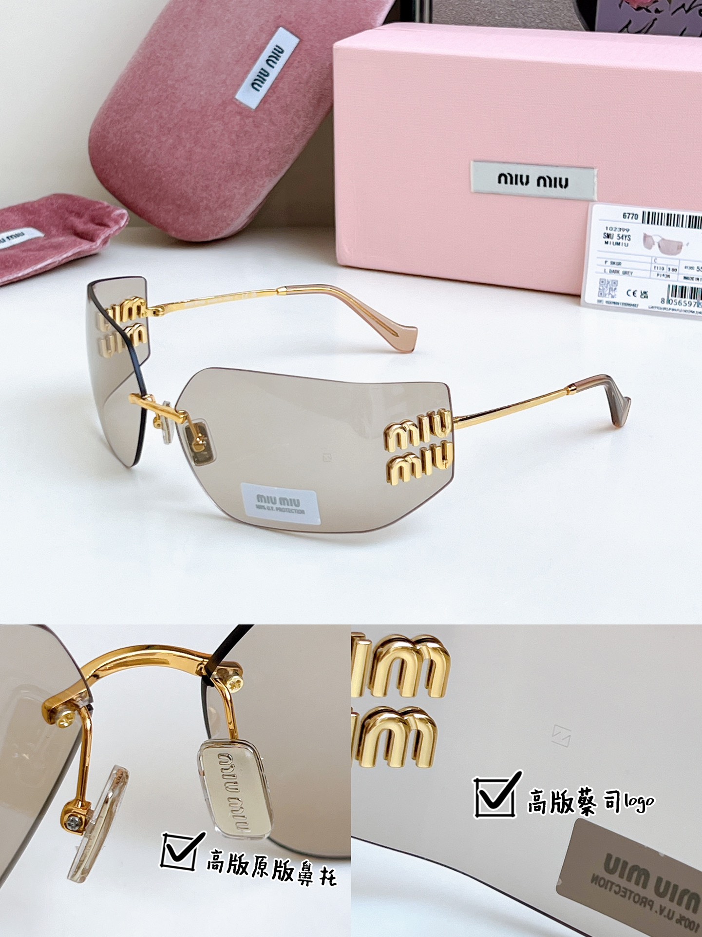 Miu Miu MIUMIU !! miumiu , MU54YS Size 80-14-110 1608180 Sunglasses view 5