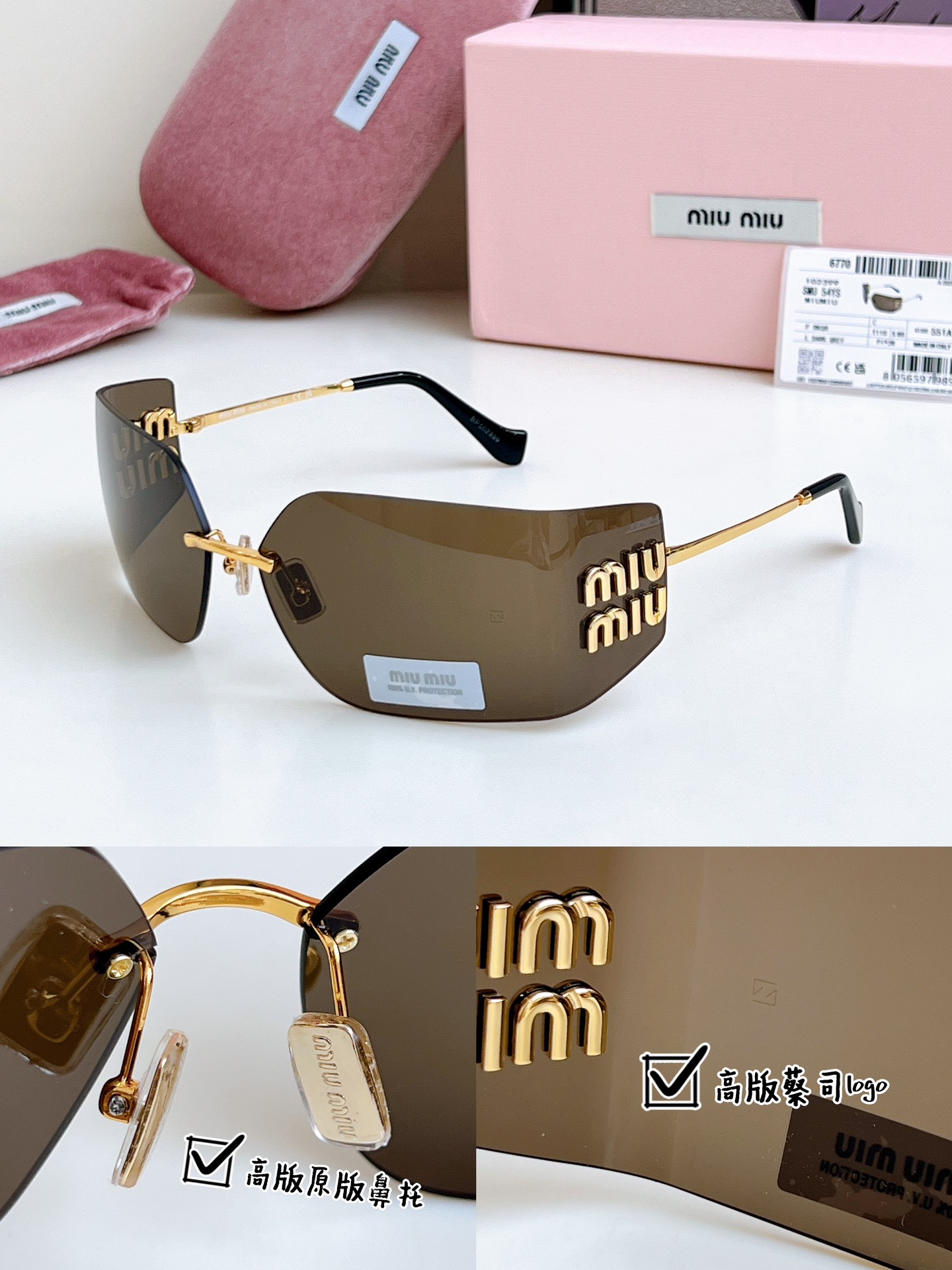 Miu Miu MIUMIU !! miumiu , MU54YS Size 80-14-110 1608180 Sunglasses view 6