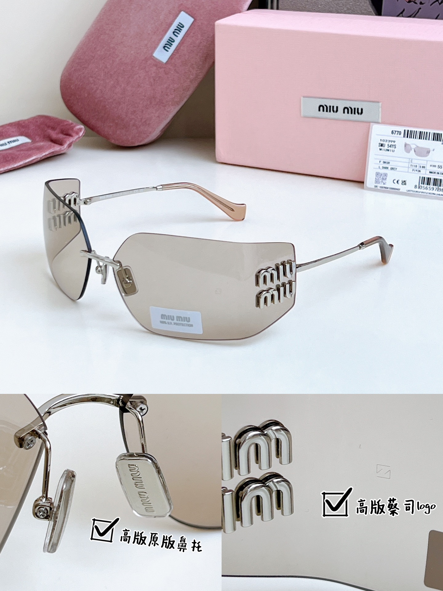 Miu Miu MIUMIU !! miumiu , MU54YS Size 80-14-110 1608180 Sunglasses view 7