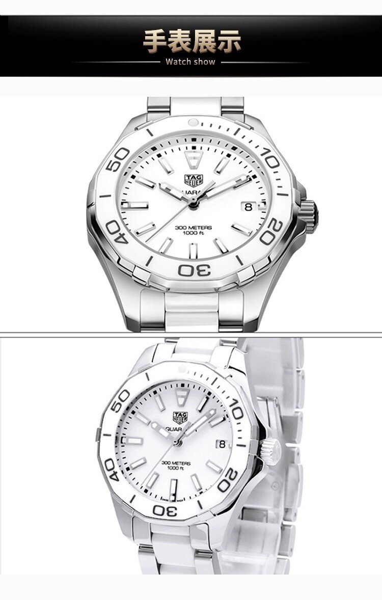 TAG Heuer Aquaracer Ceramic Quartz 35mm Watch view 6