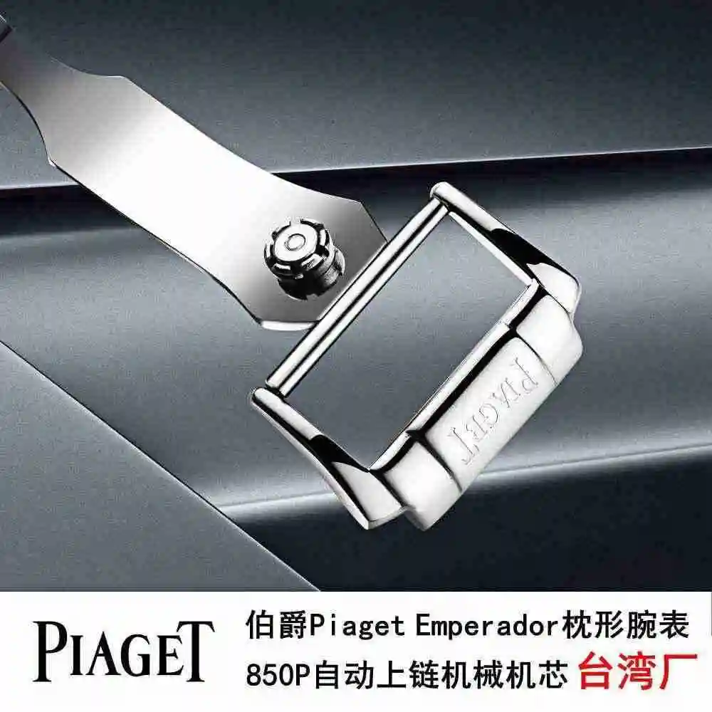General Watches Piaget Earl White 900 rose 950 Watch view 2