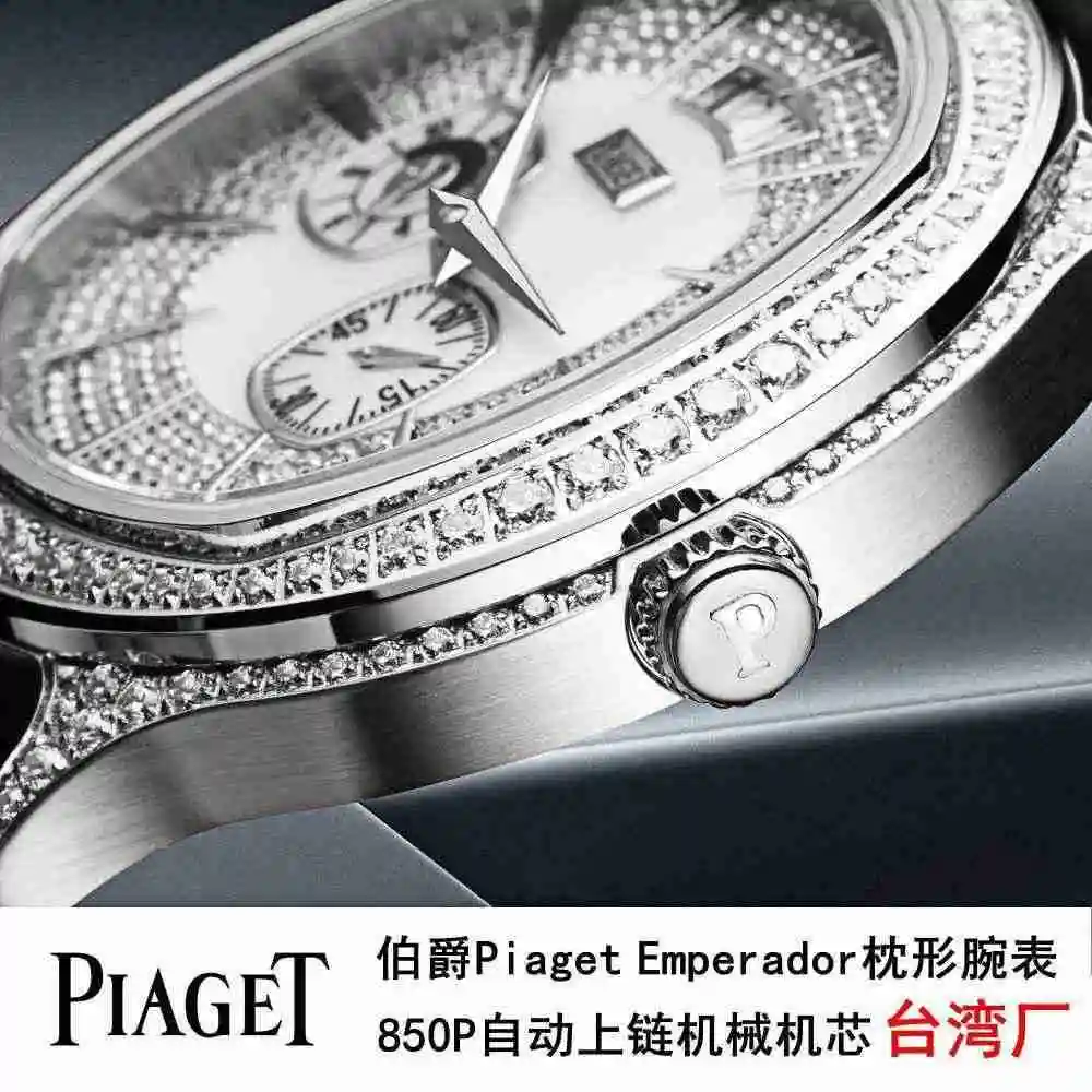 General Watches Piaget Earl White 900 rose 950 Watch view 4