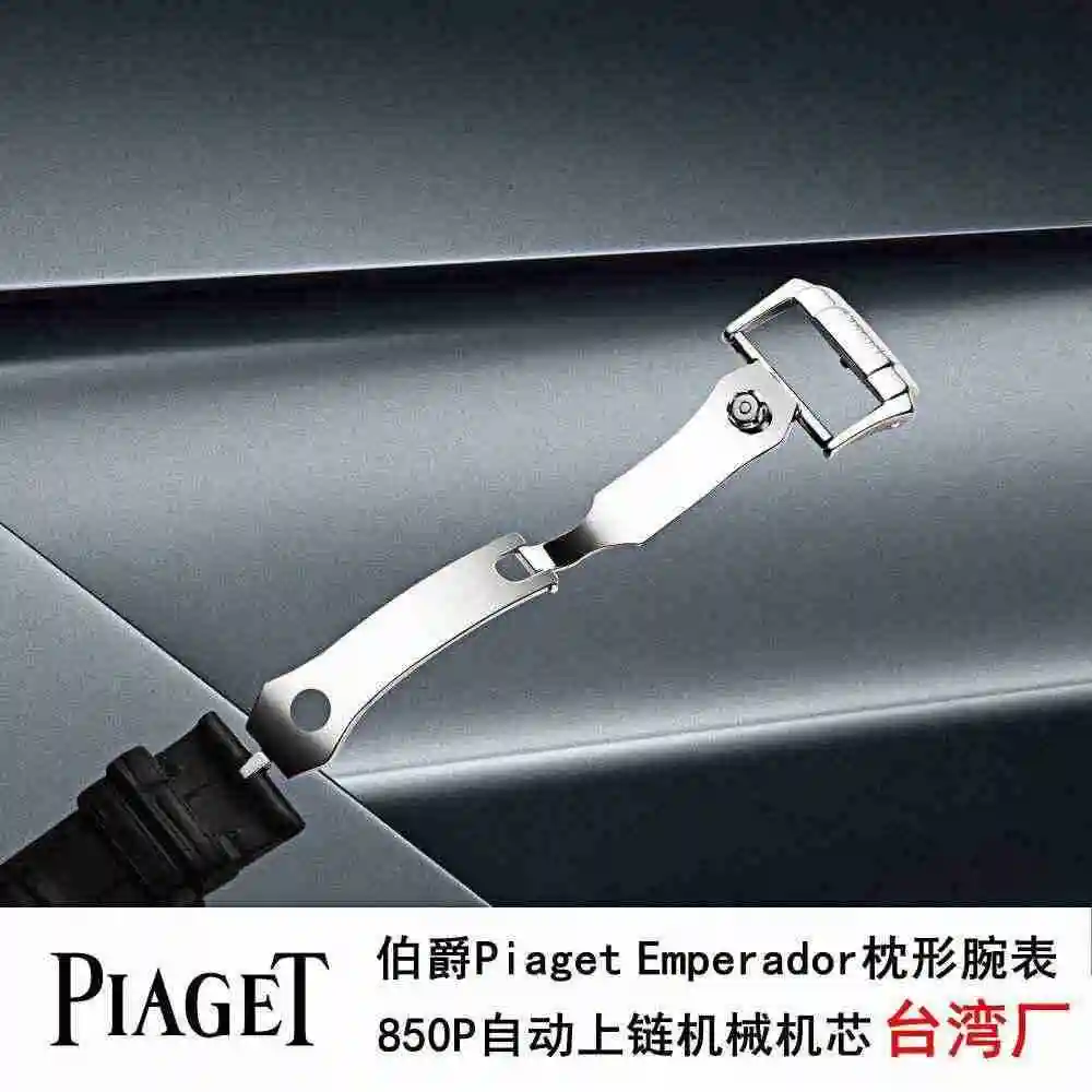 General Watches Piaget Earl White 900 rose 950 Watch view 5