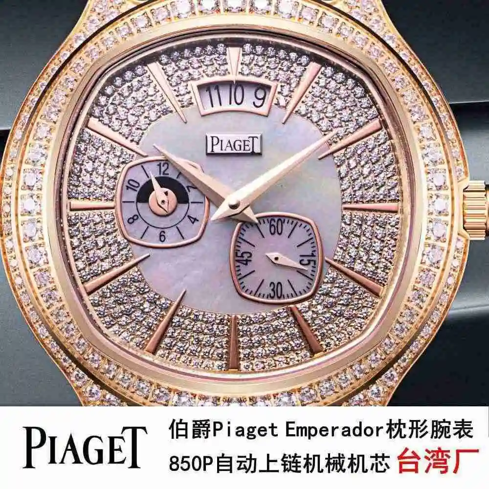 General Watches Piaget Earl White 900 rose 950 Watch view 6