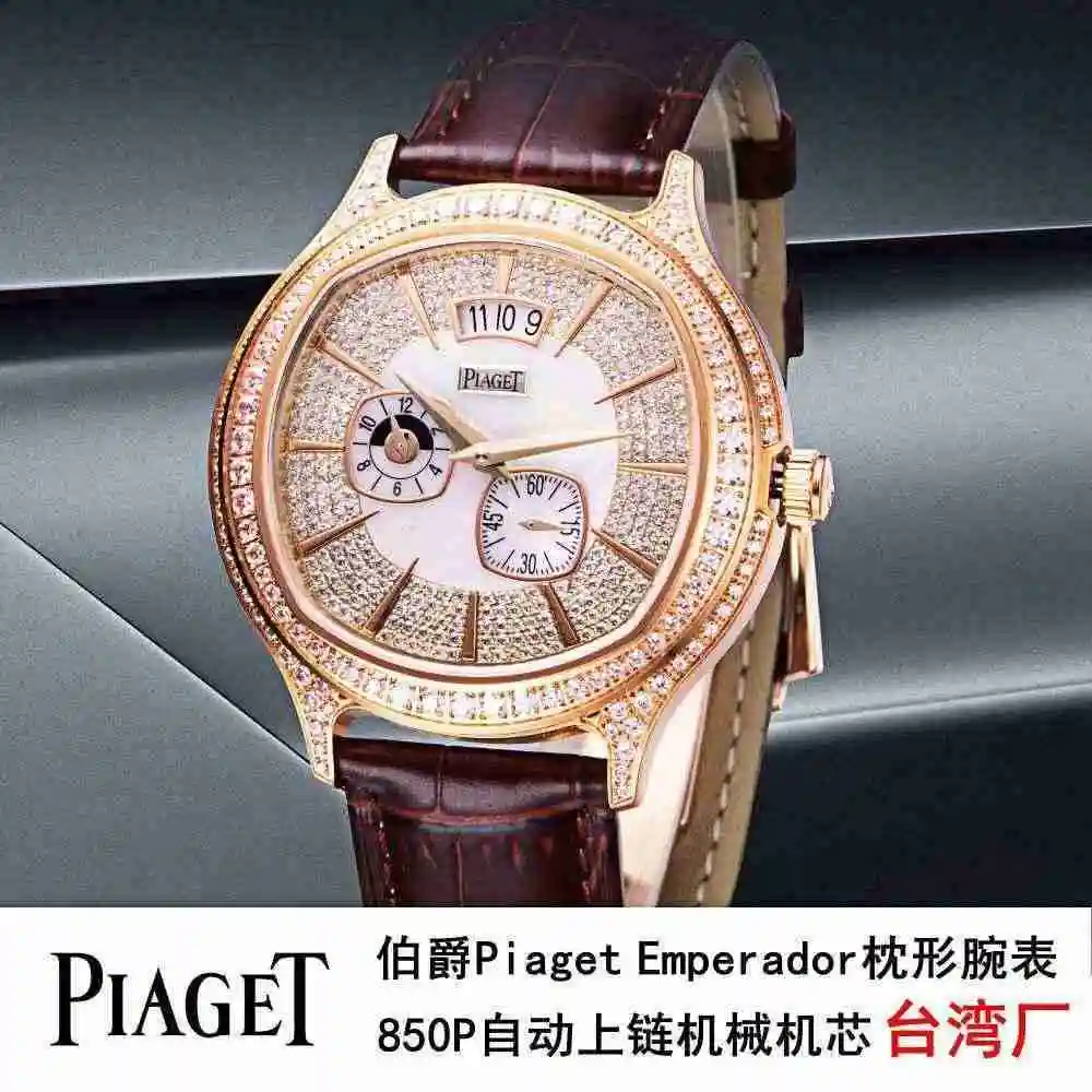 General Watches Piaget Earl White 900 rose 950 Watch view 7