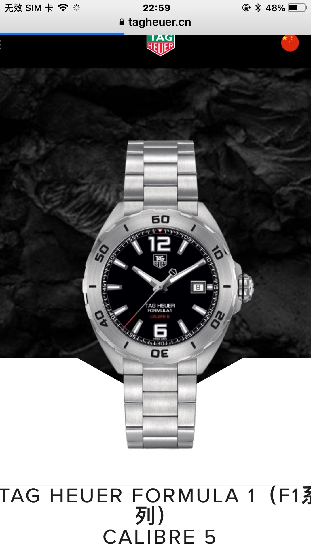 TAG Heuer Formula 1 Stainless Steel Automatic 41mm Watch view 6