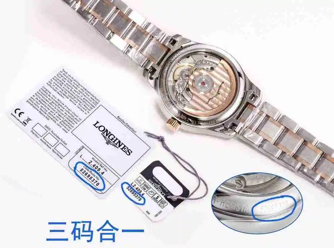 General Watches Longines Watch Women's Watch Paired with Original Fully Automatic Mechanical Movement Top grade 316 Precision Steel Case with Mineral Super Strong Mirror Diameter 34mm KK08900 1 view 3