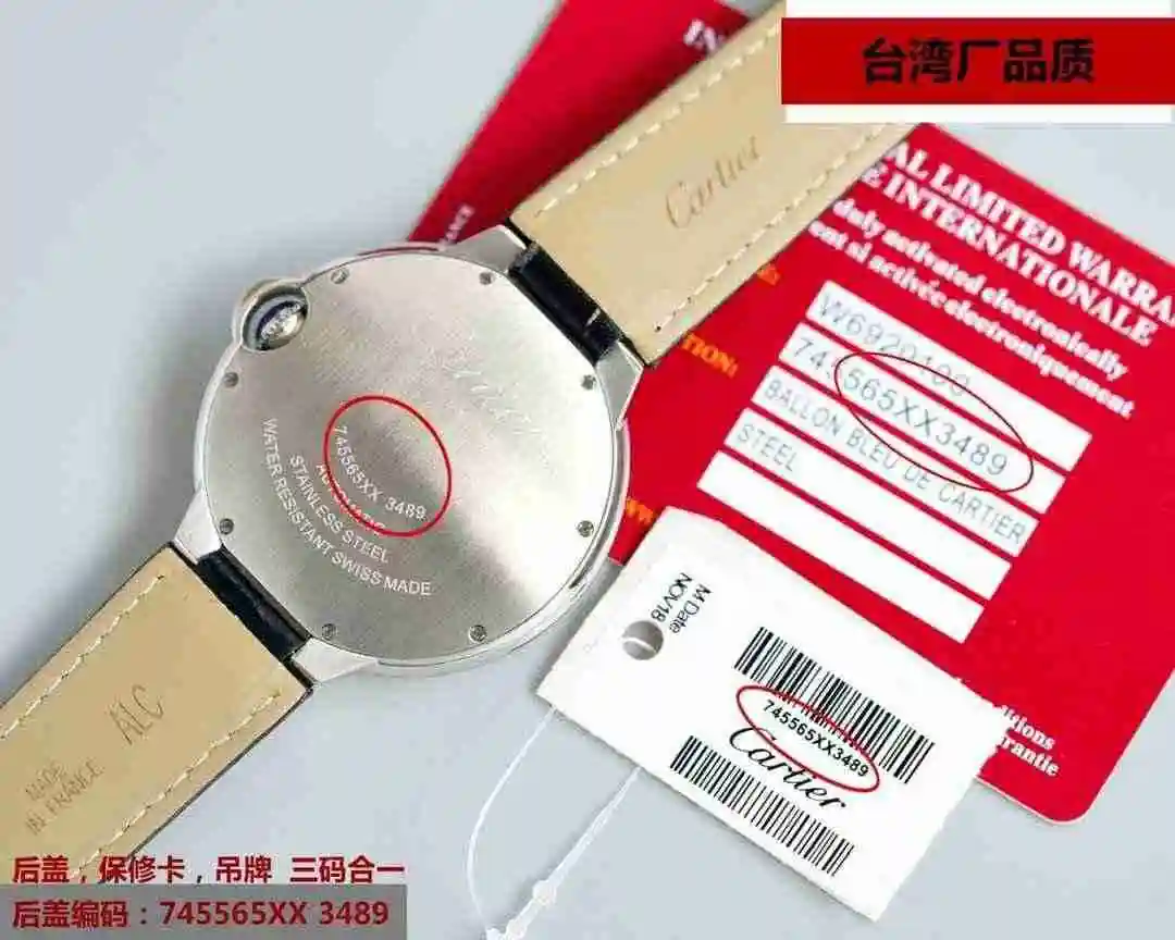 General Watches Cartier white 630 gold+50 steel+50 single row drill+40 double row drill+80 Watch view 4