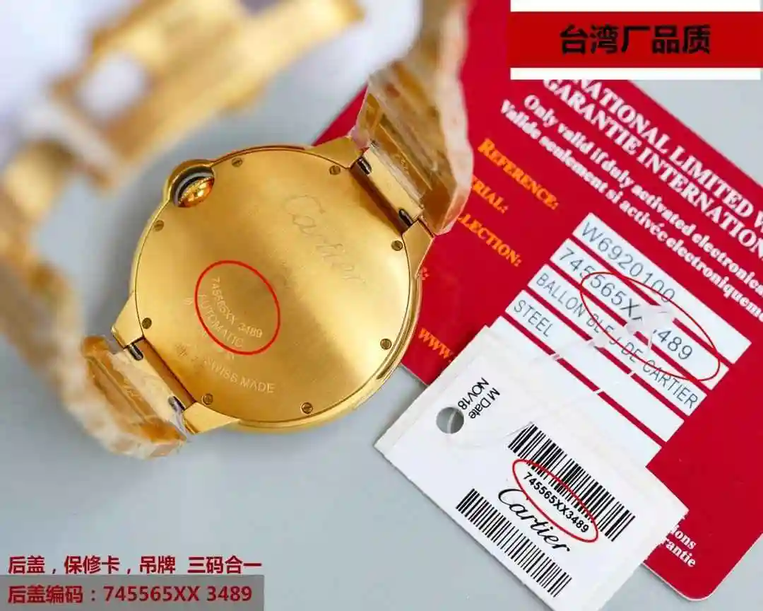 General Watches Cartier white 630 gold+50 steel+50 single row drill+40 double row drill+80 Watch view 8