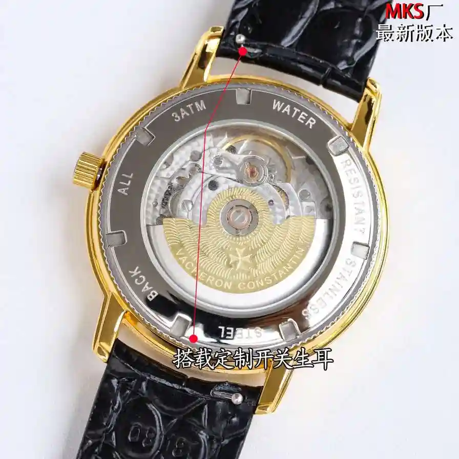 General Watches Vacheron Constantin Jiangshi @ Danton Watch Men's Watch Paired with Original Fully Automatic Mechanical Movement Top Grade 316 Precision Steel Case with Mineral Super Strong Mirror Diameter 40mm KK view 3