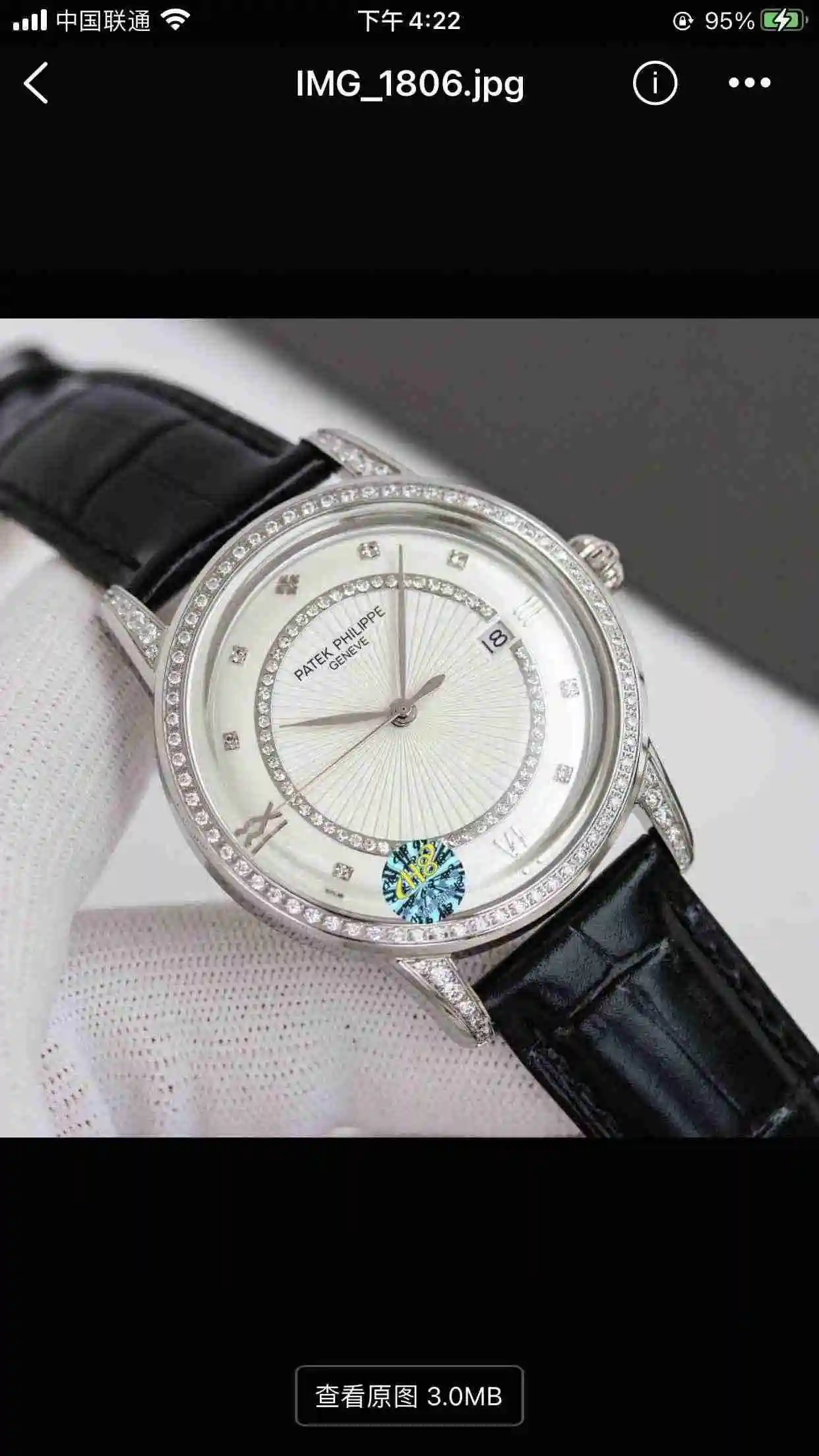 General Watches Patek Philippe H8 new - (pp) Watch view 6