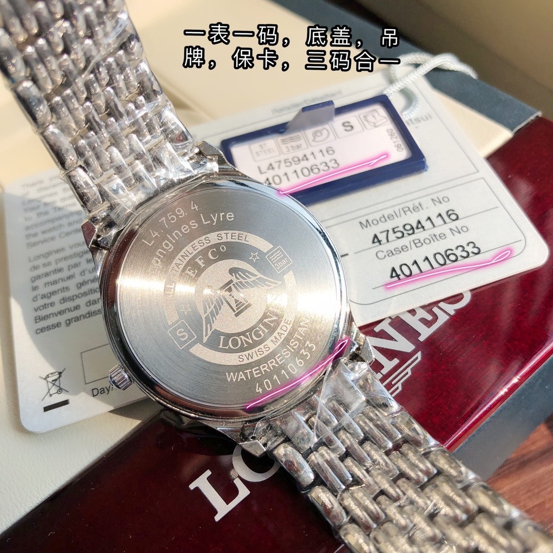 Longines Quartz Watch view 8