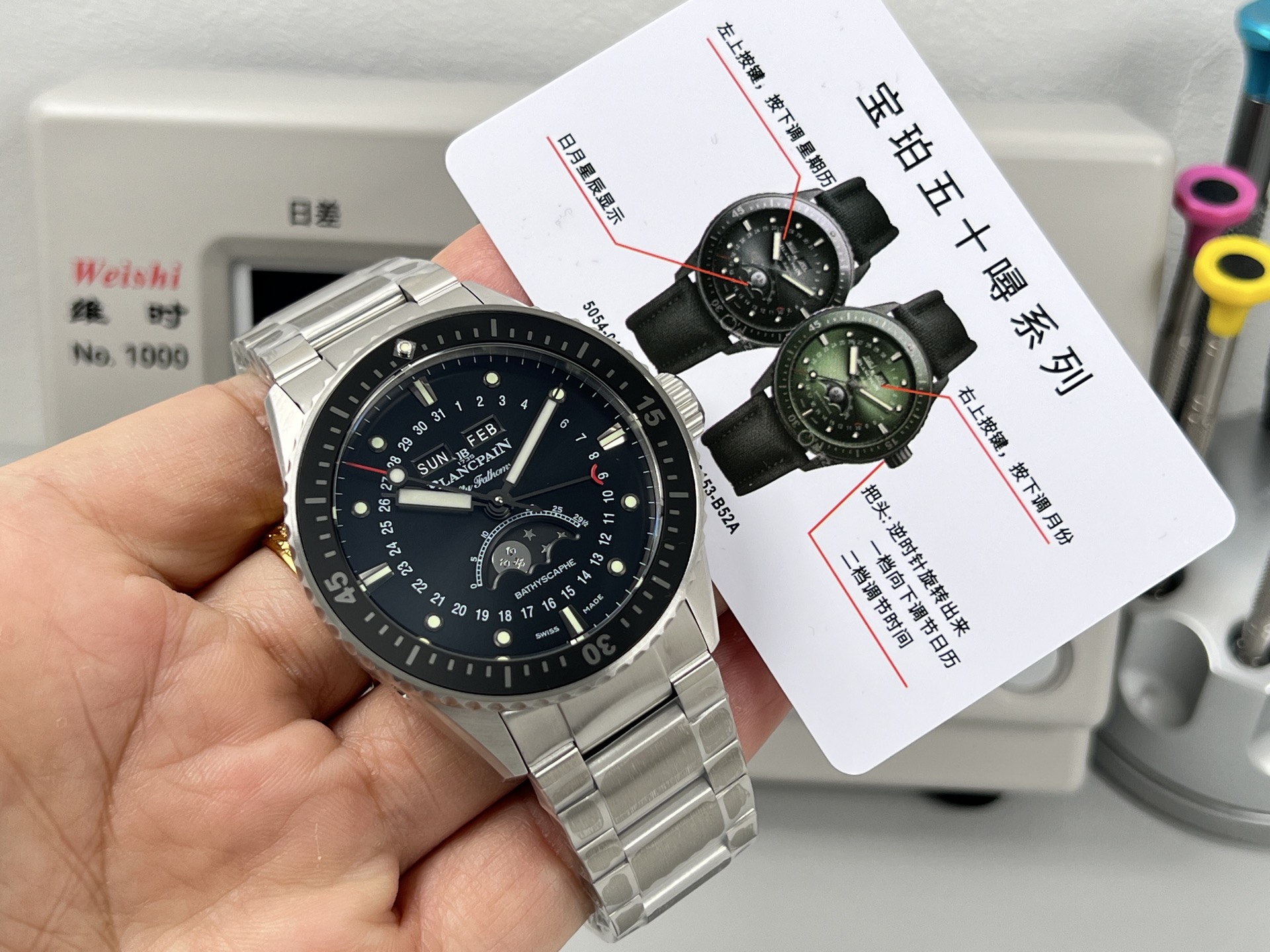 Ceramic Watch view 1