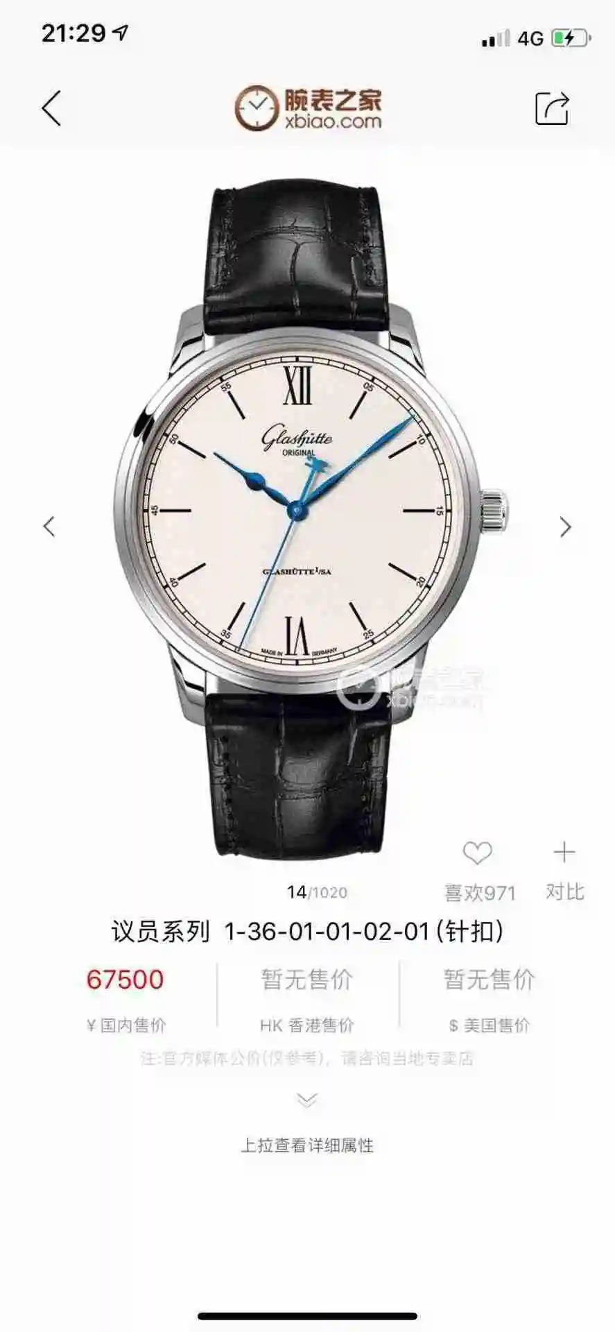 General Watches Glash tte Original 520 Watch view 9