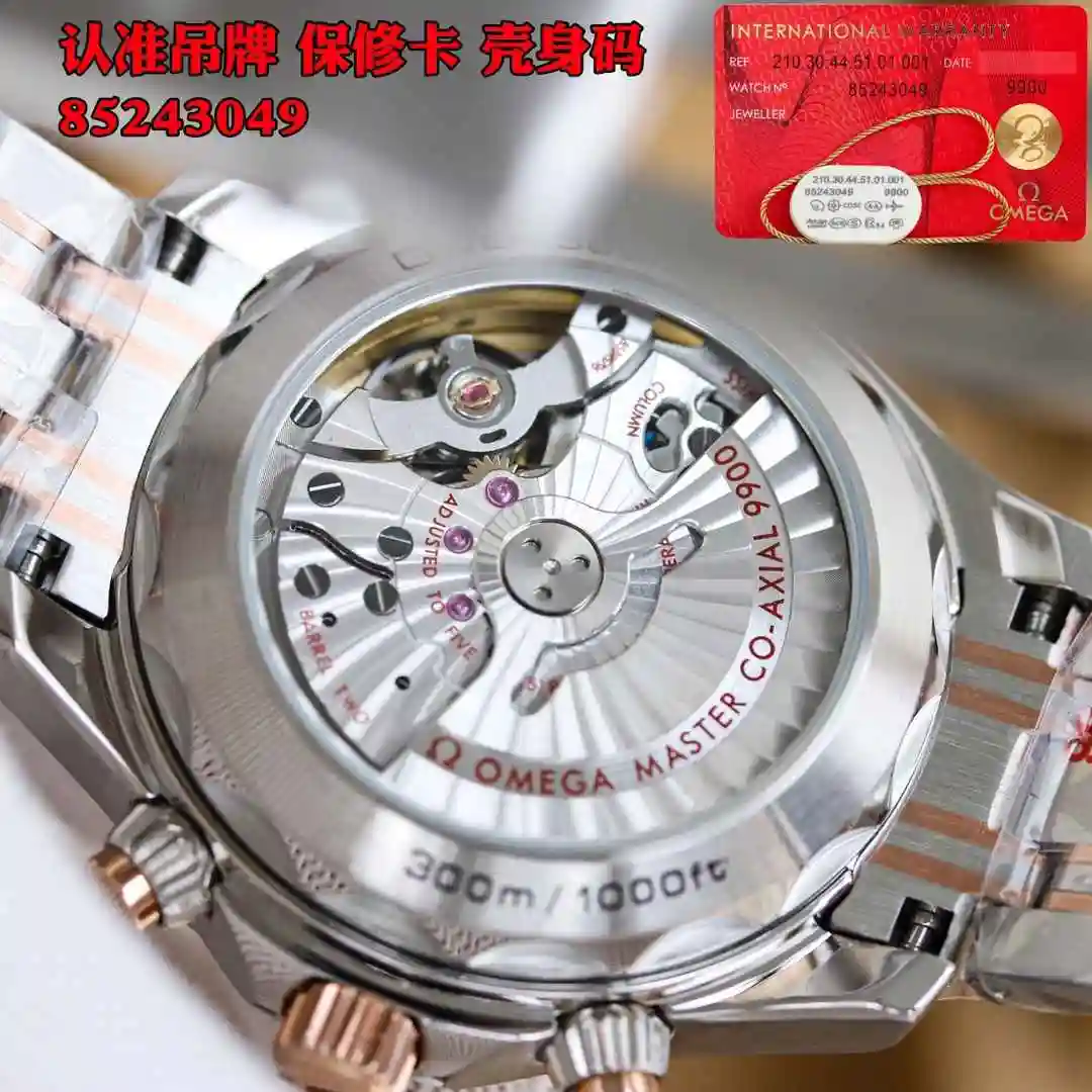General Watches Advanced customized version of the new Omega watch for men with original fully automatic mechanical movement, top grade 316 precision steel case watch strap, mineral super strong mirror diameter 44mm view 9