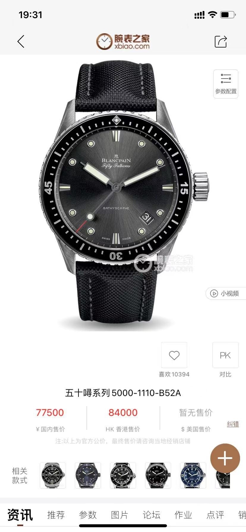 Ceramic Automatic 43.6mm Watch view 9