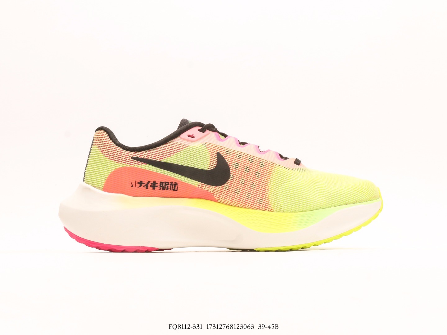 Nike FQ8112-331 Running Shoes detail view 1