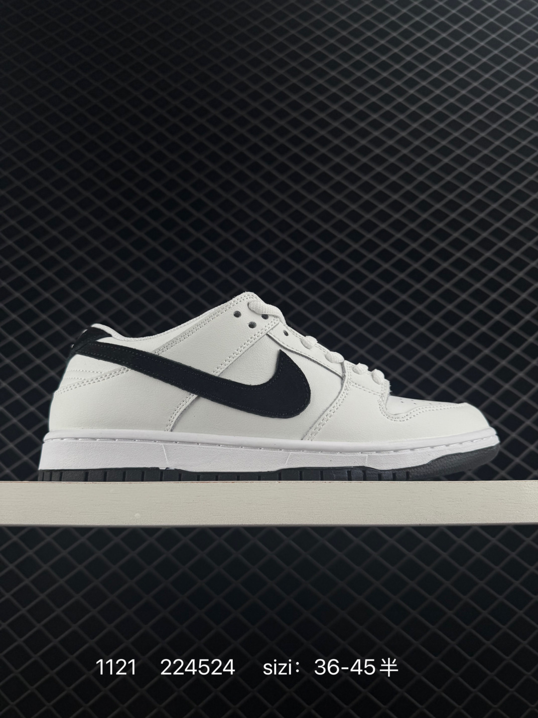 Nike Dunk Sneakers Blue main view