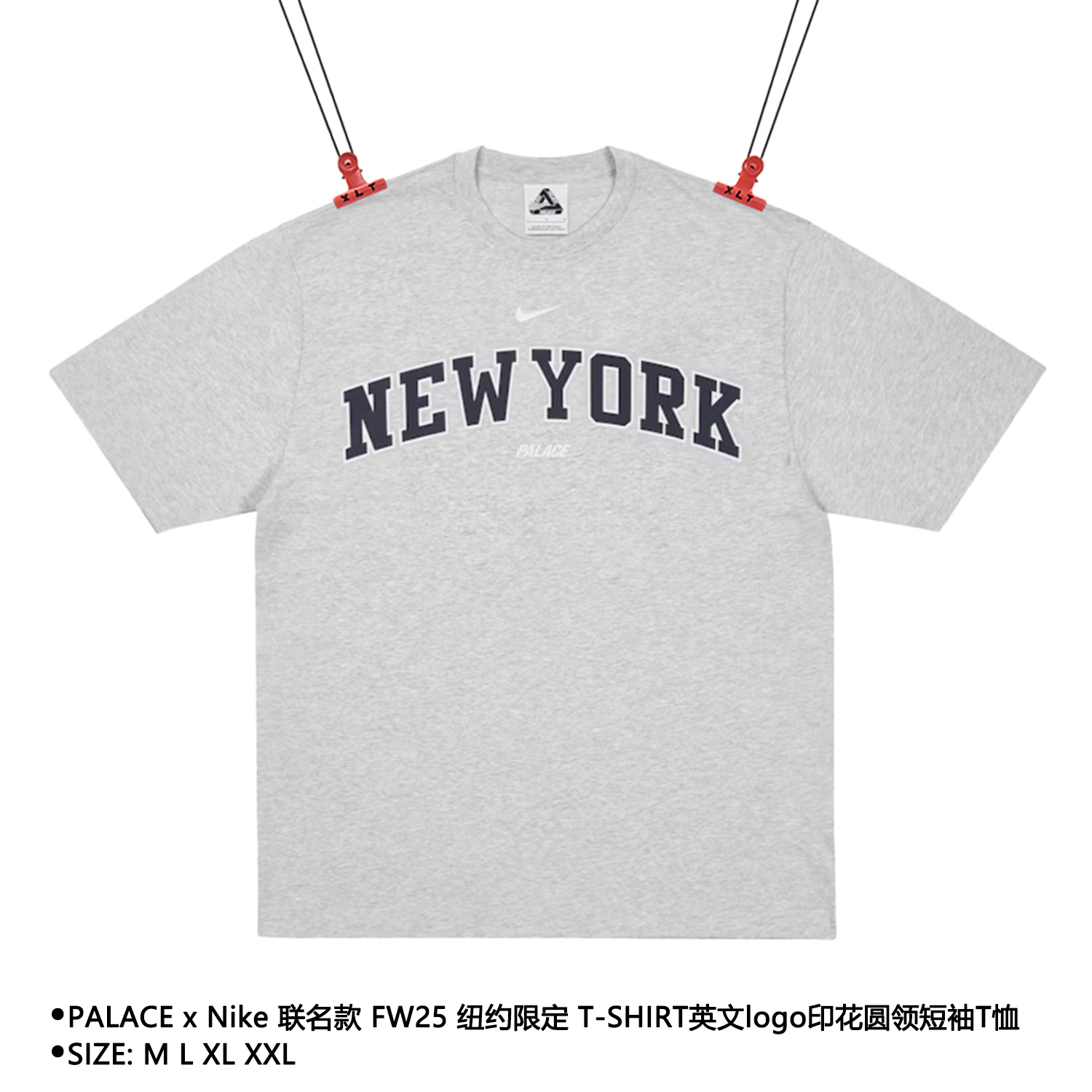 Nike T-Shirts Grey main view