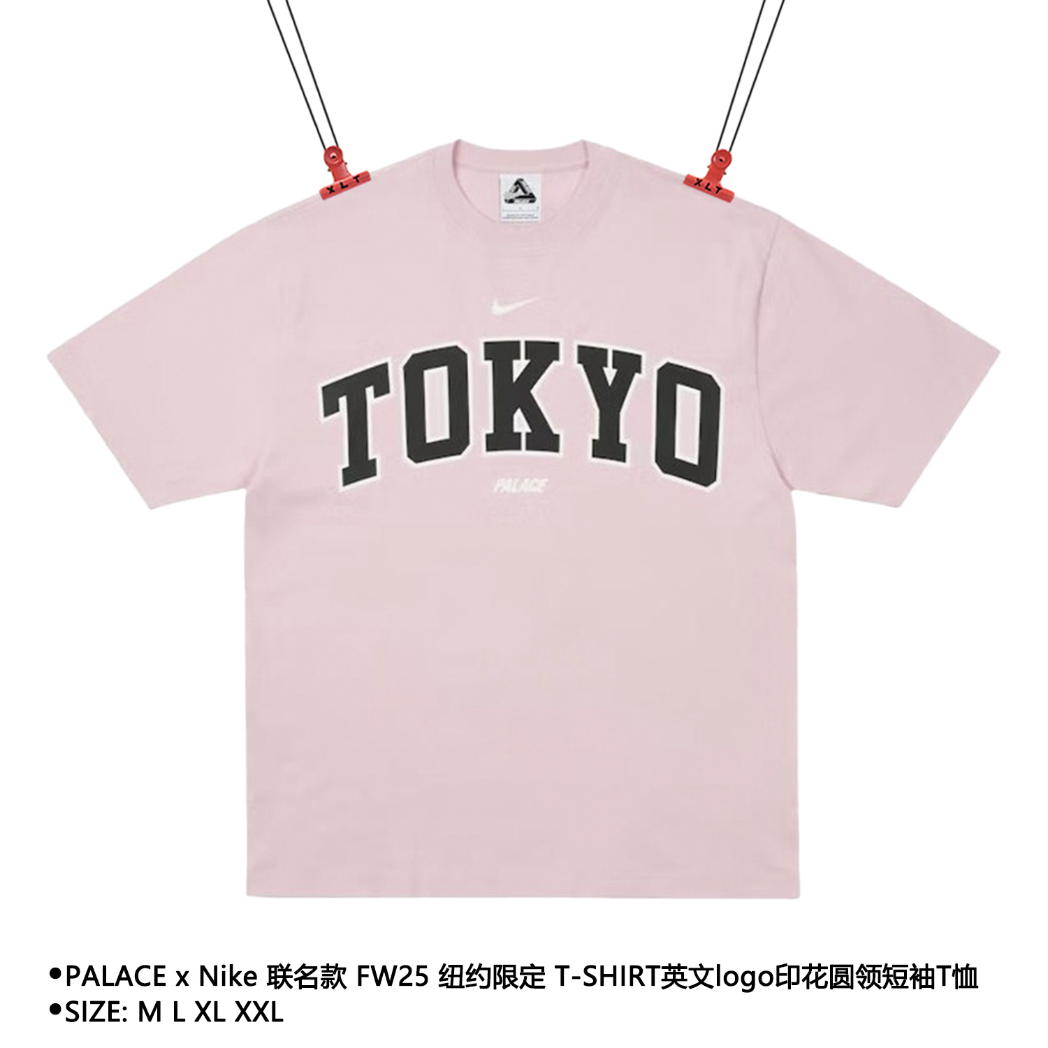 Nike T-Shirts Pink main view