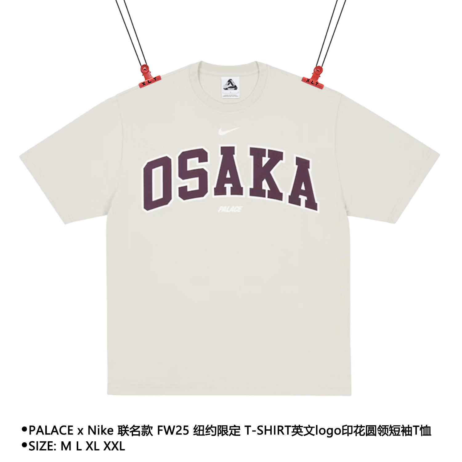 Nike T-Shirts White main view